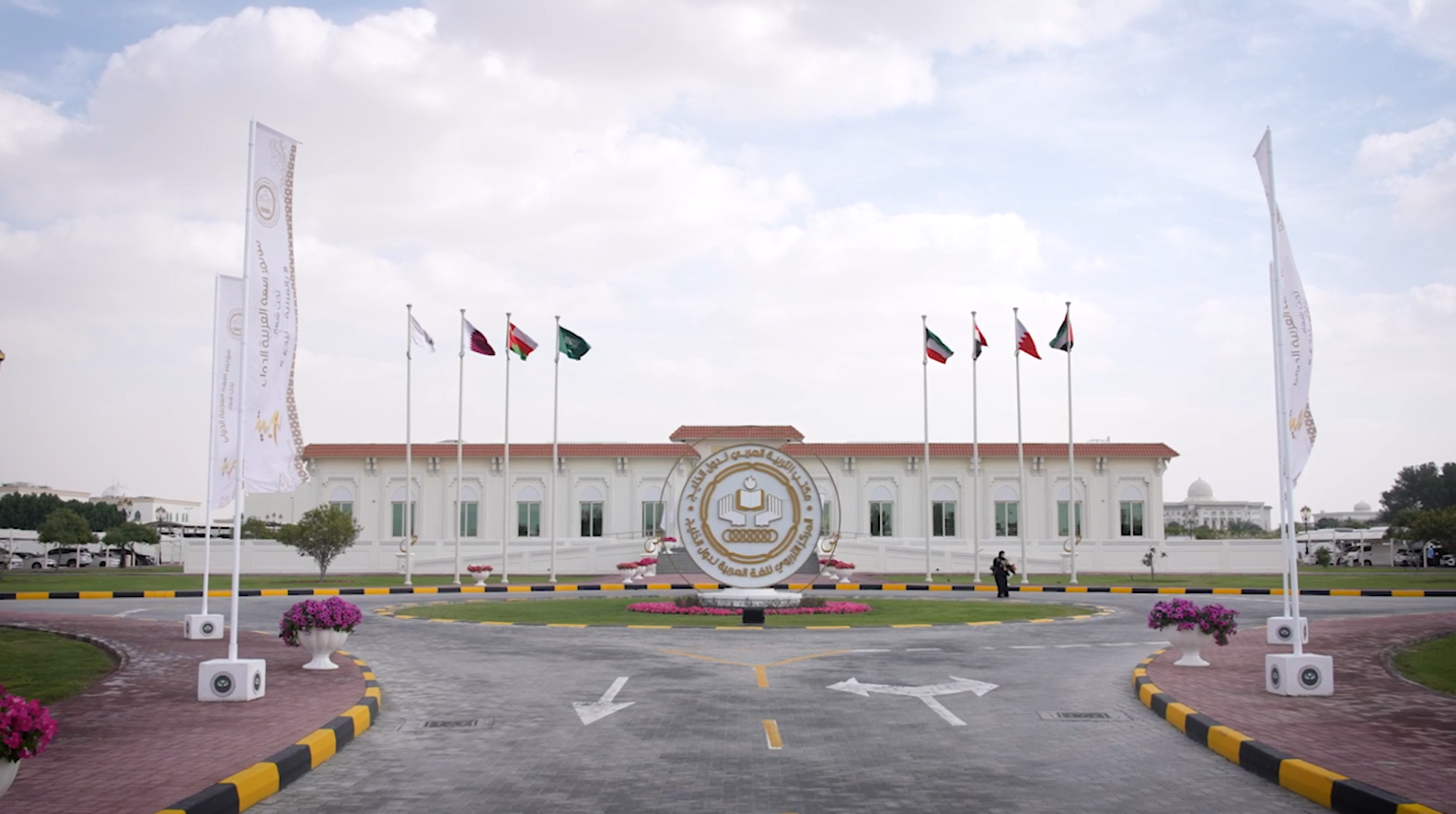 مؤتمر اللغة العريية الدولي الثامن بالشارقة يناير 2026م